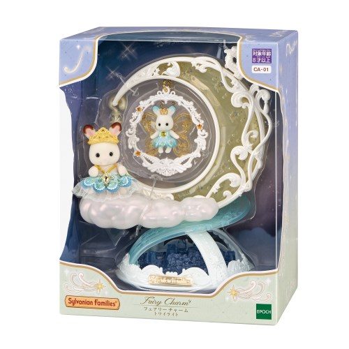 他サイト： キュートアクセサリーコレクション フェアリーチャーム トワイライトおもちゃ こども 子供 女の子 人形遊び 8歳 シルバニアファの商品画像