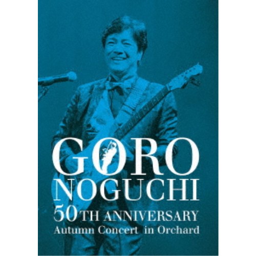 GORO NOGUCHI 50TH ANNIVERSARY Autumn Concert in Orchard