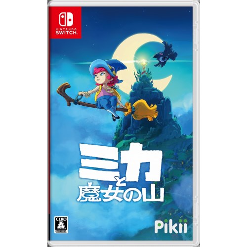 他サイト： ミカと魔女の山 -Switchの商品画像