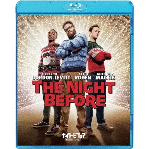 ソニー ピクチャーズ エンタテインメント ナイトビフオアオレタチノメブル ナイト ビフォア 俺たちのメリーハングオーバー ブルーレイ ソフト