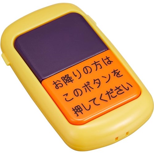 他サイト： いつでもピンポンバスボタンおもちゃ こども 子供 男の子 ミニカー 車 くるま 3歳の商品画像