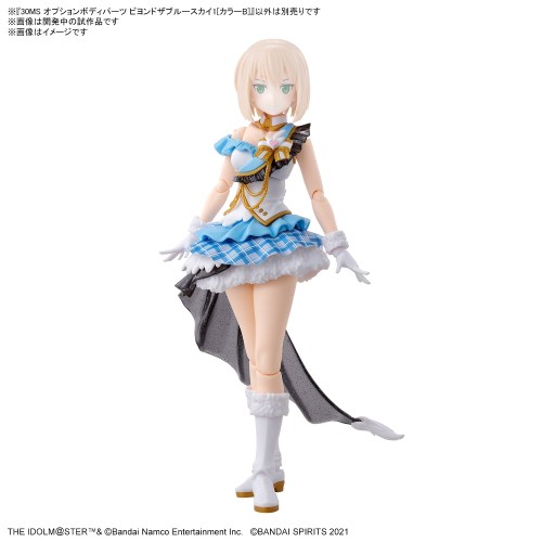 他サイト： 30MS 『アイドルマスター シャイニーカラーズ』 オプションボディパーツ ビヨンドザブルースカイ1[カラーB]の商品画像