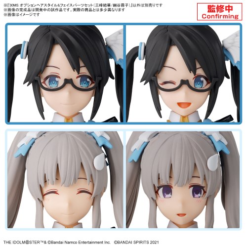 他サイト： 30MS 『アイドルマスター シャイニーカラーズ』 オプションヘアスタイル&フェイスパーツセット(三峰結華/幽谷霧子) (プラモの商品画像