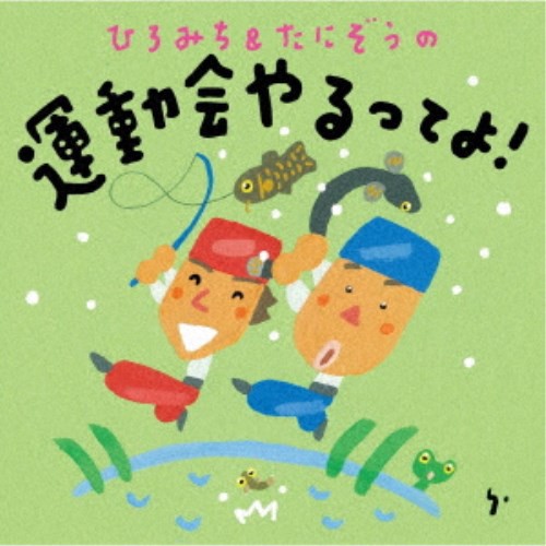 ハピネット・オンライン