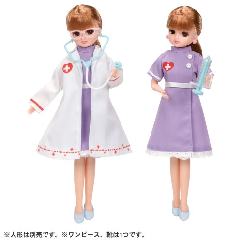 他サイト： リカちゃん LW-14 ドクター&ナースドレスセットおもちゃ こども 子供 女の子 人形遊び 洋服 3歳の商品画像