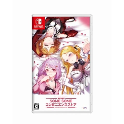 他サイト： SOME SOME コンビニエンスストア -Switchの商品画像