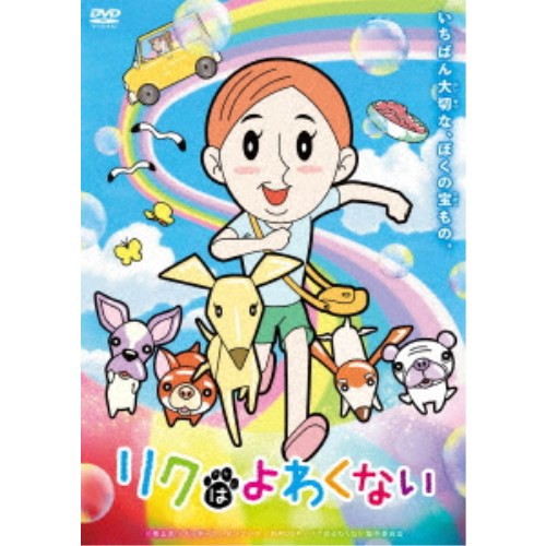 ハピネット・オンライン