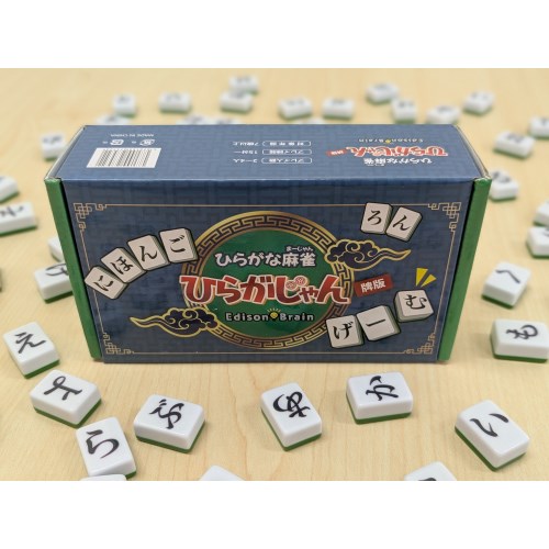 他サイト： ひらがな麻雀 ひらがじゃん 牌版 クリスマスおもちゃ こども 子供 パーティ ゲームの商品画像