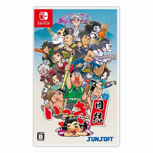 他サイト： いっき団結 -Switchの商品画像