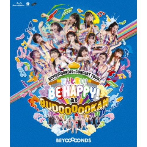 BEYOOOOONDS／BEYOOOOOND1St CONCERT TOUR どんと来い BE HAPPY at BUDOOOOOKAN