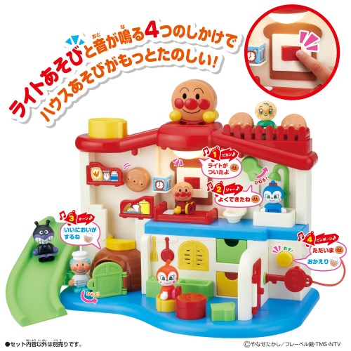 他サイト： サウンドいろいろ♪ライトがピカッ!アンパンマンはじめてハウス 家 ごっこあそび 初めて 簡単 作る 組み立て 考える 教育 知育の商品画像