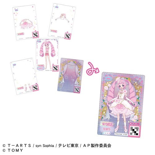 他サイト： ひみつのアイプリミルフィーカードR vol.1 (BOX)おもちゃ こども 子供 6歳の商品画像