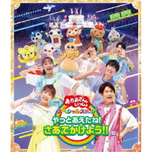 ハピネット・オンライン