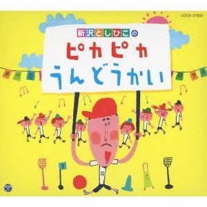ハピネット・オンライン