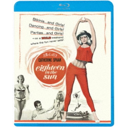 太陽の下の18才/カトリーヌ スパーク