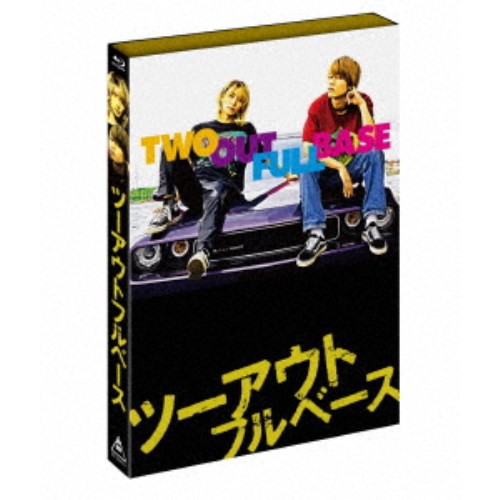 ハピネット・オンライン