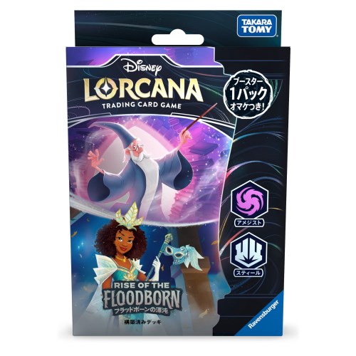 他サイト： ディズニー・ロルカナ・TCG 日本語版 構築済みデッキ フラッドボーンの渾沌 アメジスト・スティールの商品画像