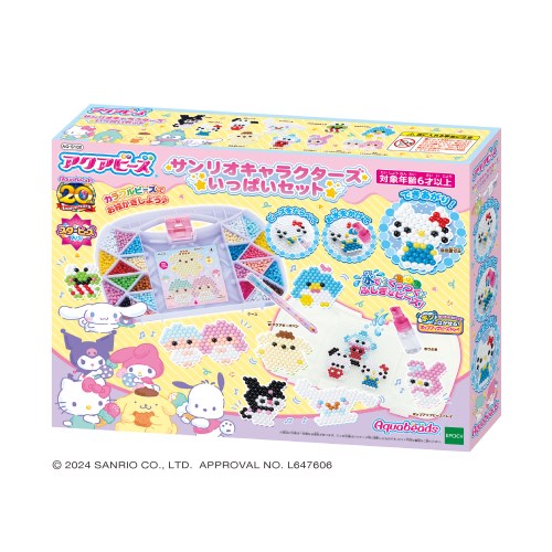 他サイト： アクアビーズ AQ-S102 サンリオキャラクターズ いっぱいセット 水 くっつく ビーズ カラフル 手作り 裁縫 小学生 キテの商品画像
