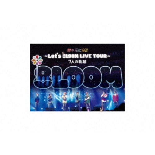 8LOOM／君の花になる〜Let’s 8LOOM LIVE TOUR〜7...