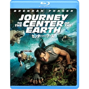 センター オブ ジ アース Blu-ray Disc