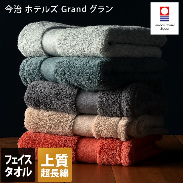 ^I tFCX^I HOTEL'S Grand ze...