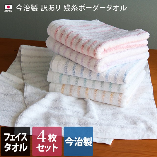 Amazon.co.jp限定 タオル研究所 WORK SPA 008 薄手 ライトユース