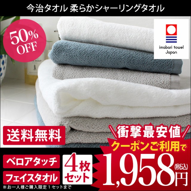 今治タオル コンテックス MOKU Light Towel ハンカチ アーモンド