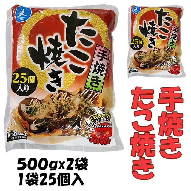 わなか たこ焼の素 ： 通販・価格比較