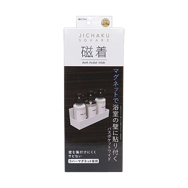 他サイト： 磁着SQ マグネットバスポケットワイド[倉庫区分MN]の商品画像