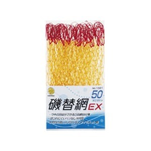 ナチュラム フィッシング専門店