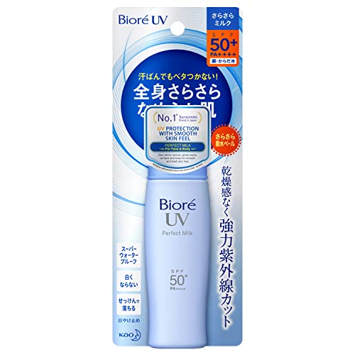 他サイト： ビオレ UV さらさらパーフェクトミルク SPF50+/PA++++ 40ml 40ミリリットル x 1の商品画像