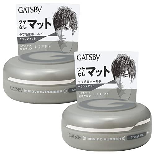 他サイト： GATSBY(ギャツビー) ムービングラバーグランジマット メンズ スタイリング剤 ヘアワックス セット 80g×2個の商品画像