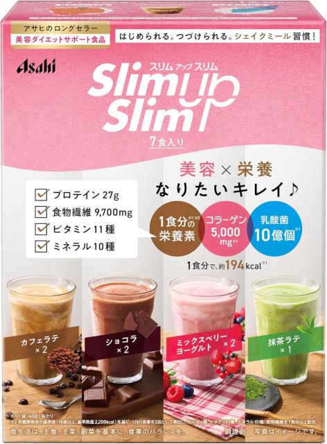 他サイト： 短期集中 カロリーコントロール スリムアップスリム シェイク 7食の商品画像
