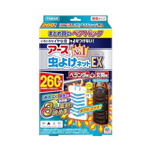 他サイト： 虫よけネットEX アース虫よけネット EX 吊り下げ型+玄関用パック 260日用 ベランダ用1個、玄関用1個 ベランダ 虫よけ の商品画像