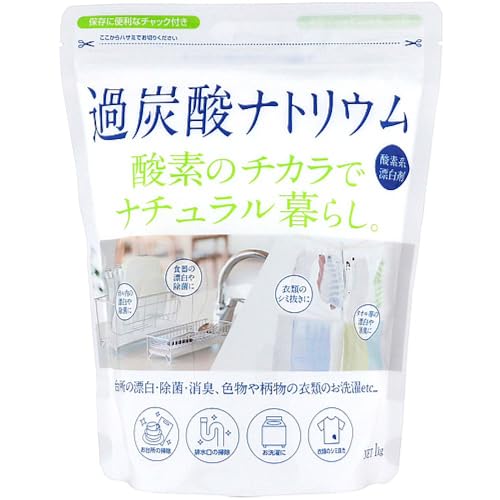 他サイト： カネヨ石鹸 過炭酸ナトリウム 酸素系漂白剤 1kg 漂白 消臭 除菌 染み抜き マルチクリーナーの商品画像