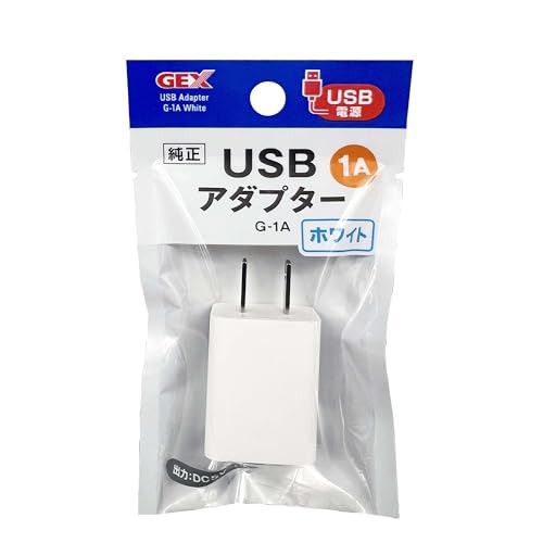 他サイト： USBアダプター G-1A ホワイト ピュアクリスタル ミューティー 1A USB電源出力の商品画像