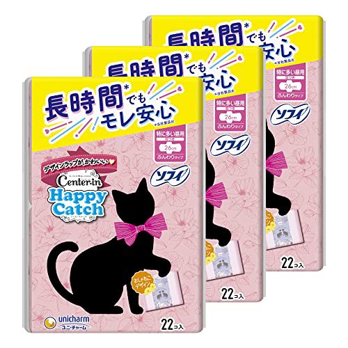 他サイト： まとめ買いセンターイン ハッピーキャッチ 特に多い昼用 羽つき 26cm 22コ入生理用品 ナプキン 3個セットの商品画像