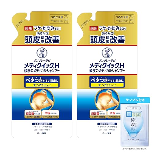 他サイト： メディクイックH 頭皮のメディカルシャンプー詰替280ml×2個セット(フケかゆみを防ぐ 弱酸性 アミノ酸系 ノンシリコン)+極の商品画像