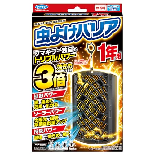 他サイト： 虫よけバリア1年用 虫よけプレート 虫除け フマキラーの商品画像