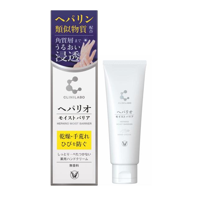 他サイト： 大正製薬 クリニラボ ヘパリオモイストバリア 50g 指定医薬部外品 薬用ハンドクリーム 手荒れ対策 保湿 肌荒れ 乾燥肌 手肌の商品画像