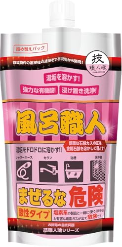 他サイト： 技・職人魂 浴室の落ちない汚れの正体「金属石鹸」をドロドロに溶かして落とす 風呂職人400ml詰め替えパウチの商品画像