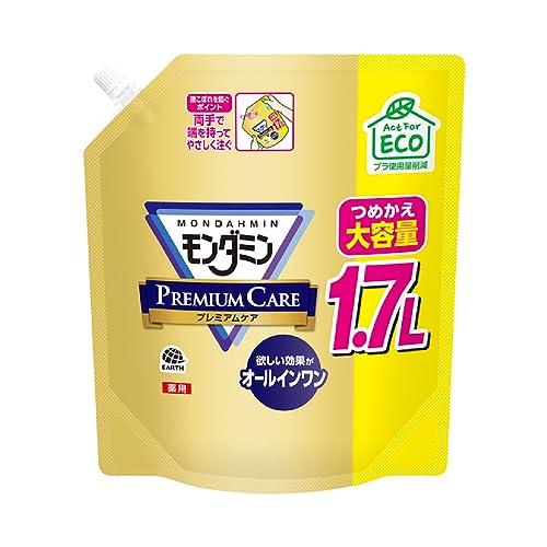 他サイト： モンダミン マウスウォッシュ 詰め替え 洗口液 プレミアムケア 口臭予防 大容量 パウチ 医薬部外品 1.7Lの商品画像