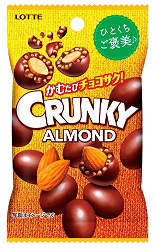 他サイト： まとめ買い ロッテ クランキーアーモンドチョコレートプチパック 45g×10個の商品画像
