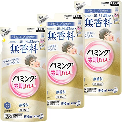 他サイト： まとめ買いハミング素肌おもい 無香料 つめかえ用540ml×3個の商品画像