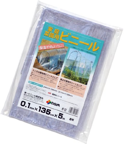 他サイト： DAIM 家庭菜園用ビニール 1.35×5mの商品画像