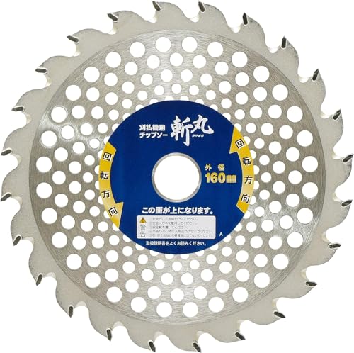 他サイト： 高儀Takagi EARTH MAN 電気草刈機用 チップソー 斬丸 二段刃 160mm×24Pの商品画像