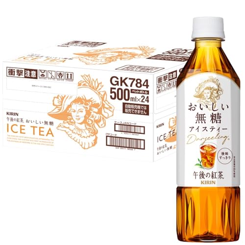 他サイト： まとめ買い キリン 午後の紅茶 おいしい無糖 500ml 24本 ペットボトル 無糖紅茶 アイスティーの商品画像