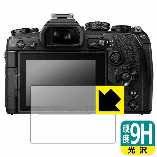 KLP-NA1000 ケンコー ニコン COOLPIX A1000 用液晶プロテクター ： Amazon・楽天・ヤフー等の通販価格比較  [最安値.com]