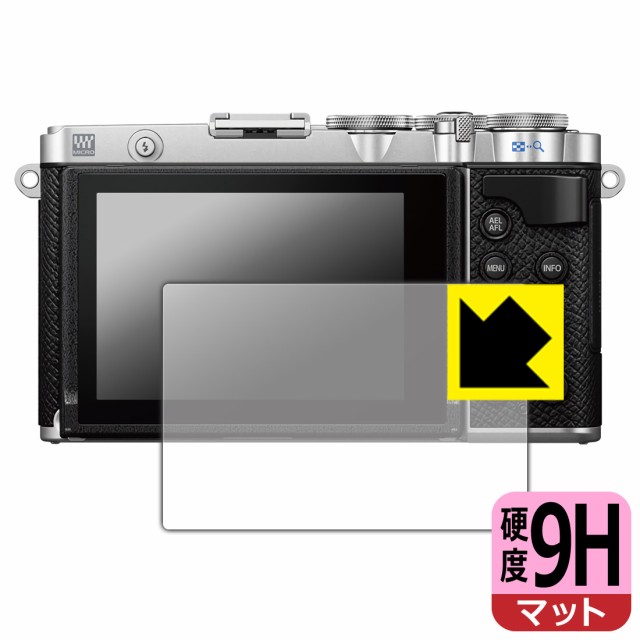 ハクバ 液晶保護フィルム耐衝撃タイプ ニコン Nikon COOLPIX A1000 専用 DGFS-NCA1000 ：  Amazon・楽天・ヤフー等の通販価格比較 [最安値.com]