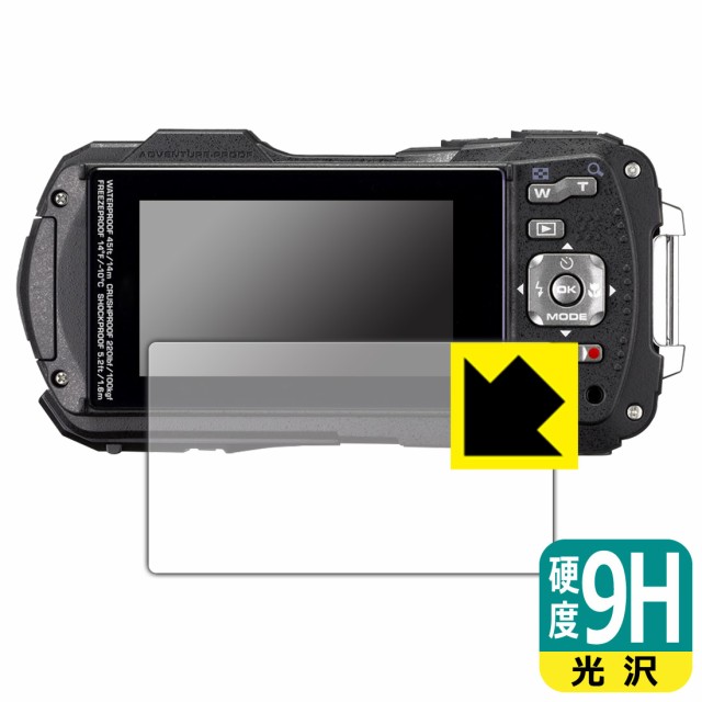 ハクバ 液晶保護フィルム MarkII キヤノン EOS 80D専用 DGF2-CAE80D ： Amazon・楽天・ヤフー等の通販価格比較  [最安値.com]